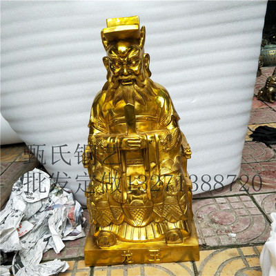 黄铜人物供奉摆件工艺品