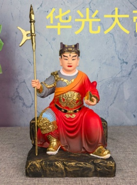 纯铜华光大帝铜像铜华光佛像神像供奉招财摆件