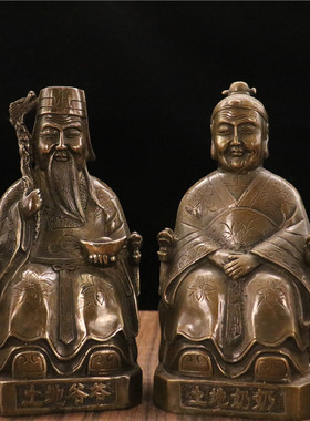 爷爷桌面供奉土地纯铜