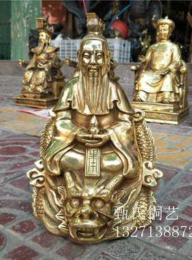 厘米鸿钧老祖风水纯黄铜