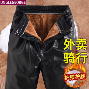 宽松外卖代驾防风保暖皮棉裤 男士 男外穿 加绒加厚防水骑行皮裤 冬季