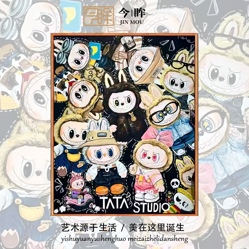 十字绣2025年新款卡通拉布布客厅儿童卧室小件餐厅刺绣手工自己绣