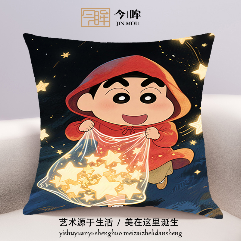 蜡笔小新十字绣抱枕2025年新款客厅沙发儿童卧室靠枕小件手工满绣