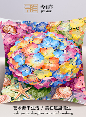 糖果绣球花十字绣抱枕2026年新款客厅沙发卧室床头靠枕小件自己绣