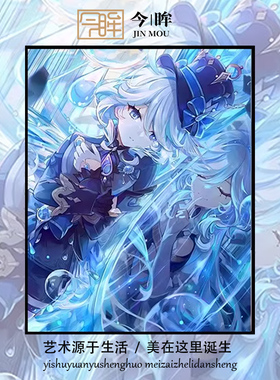 原神芙宁娜十字绣2025年新款线绣小件客厅卡通动漫人物卧室刺绣画