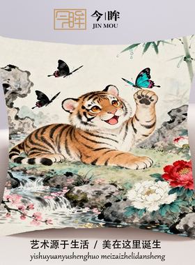 枫秋萌虎十字绣抱枕2025年新款客厅沙发卧室床头靠枕小件手工满绣