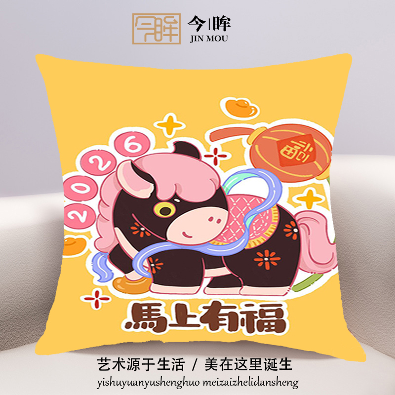 马上有福十字绣抱枕2026年新款客厅沙发卧室床头靠枕小件手工满绣