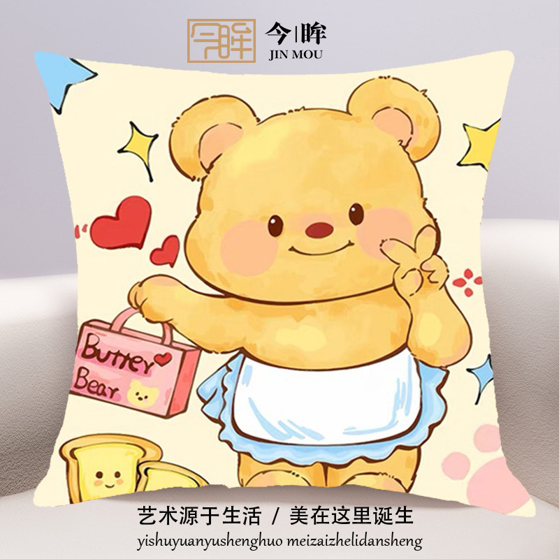黄油小熊十字绣抱枕2025年新款客厅沙发儿童卧室靠枕小件手工满绣