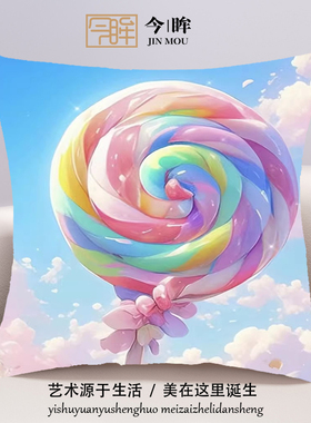 彩虹棒棒糖十字绣抱枕2025年新款客厅沙发卧室床头靠枕小件自己绣