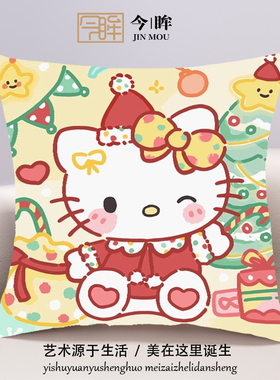 圣诞凯蒂猫十字绣抱枕2025年新款客厅沙发儿童卧室靠枕小件自己绣