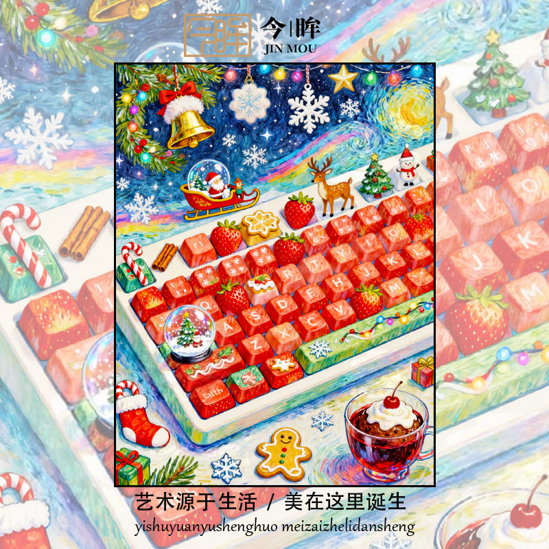 十字绣2025年新款圣诞键盘线绣小幅客厅卧室挂画风景画手工钻石画