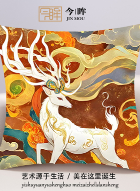 古风神鹿十字绣抱枕2025年新款客厅沙发卧室床头靠枕小件手工满绣