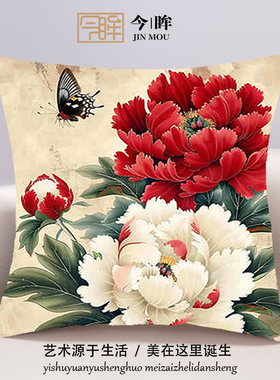 牡丹花十字绣抱枕2025年新款中式客厅沙发卧室靠枕小件手工自己绣