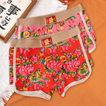 东北大花内裤纯棉男士印花中腰四角裤衩宽松红色内裤青年平角裤男