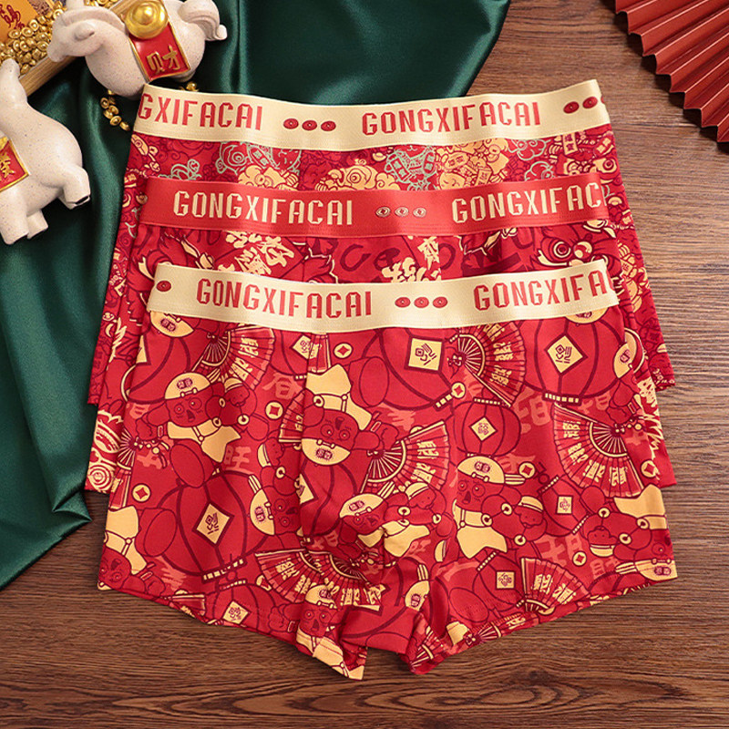 马年本命年红色男士内裤纯棉透气印花2026新款平角四角短裤衩男生,男装,短裤,淘宝优惠券,粉丝福利购,淘宝优惠卷