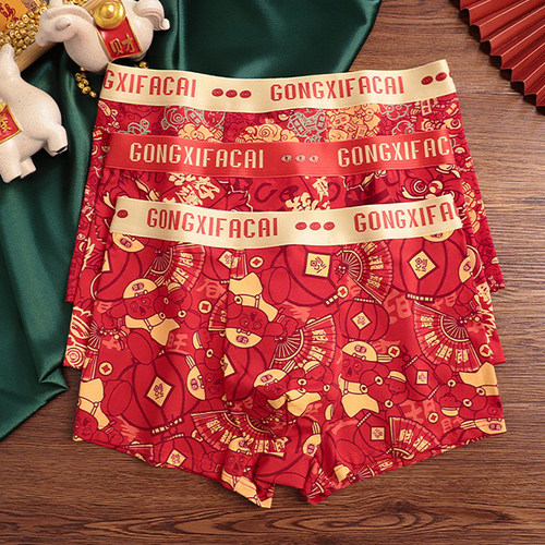 马年本命年红色男士内裤纯棉透气印花2026新款平角四角短裤衩男生