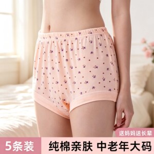 纯棉女士三角裤中老年妈妈内裤碎花宽松裤衩大码弹力加大加肥底裤