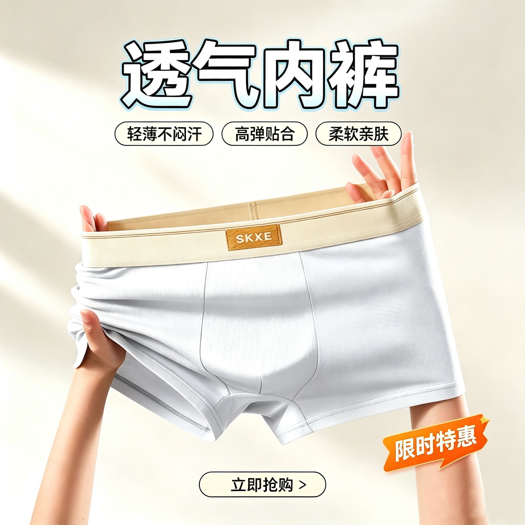 男士棉质内裤透气平角裤衩休闲短裤高弹柔软纯棉四角裤衩男款潮流