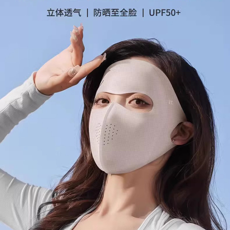 全脸防晒面罩全脸防紫外线遮阳户外运动脸基尼口罩防护女士骑手男