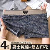 复古印花四角裤 男士 衩男 平角裤 抑菌裆休闲短裤 内裤 纯棉透气大码