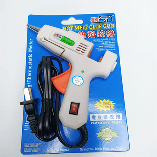 尖嘴钳子龙凤剪刀花艺剪刀赛得热熔胶枪胶棒夹板手工制作五金工具