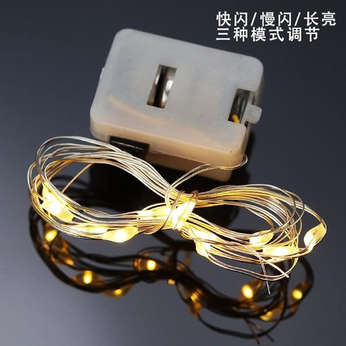 米粒灯LED电池灯串生日派对