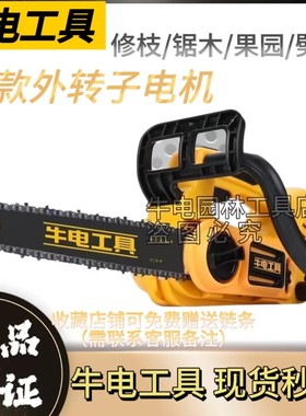 牛电锂电锯单手伐木锯10/12/16寸家用伐木电链锯砍树切割锯单手锯