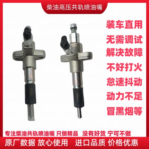 日立ZX240-3挖掘机喷油嘴五十铃4BG1 6BG1发动机喷油器1153004210