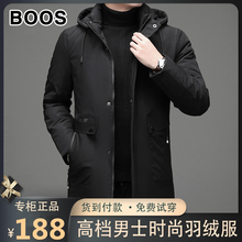 白鸭绒中长款 BOOS 高档轻奢 上新大牌正品 男士 羽绒服外套男 冬季