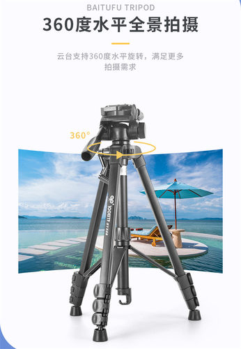 摄像机专用通用承重三脚架支撑架