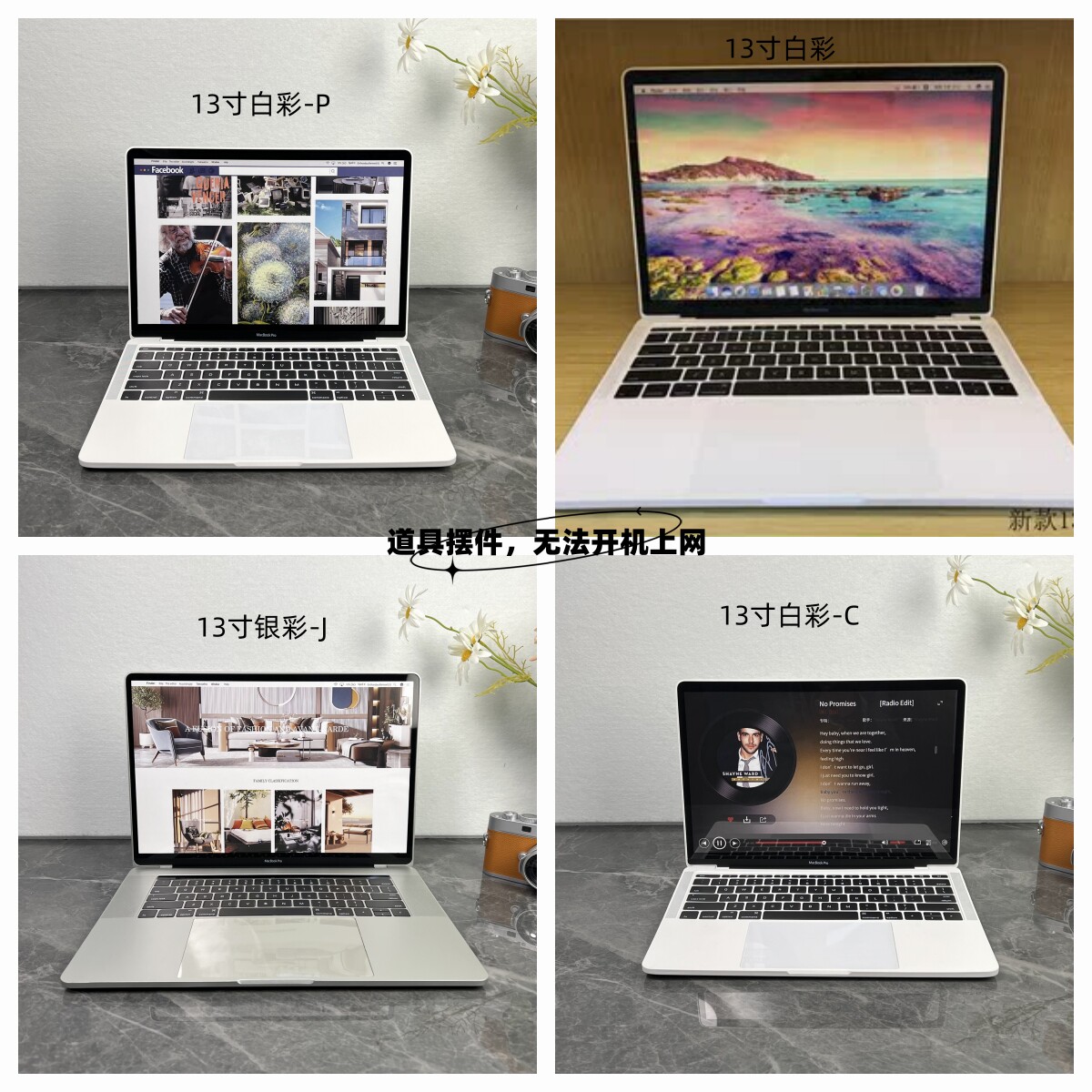 家居摆件摄影道具影楼模型