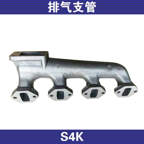 挖掘机S4K发动机排气支管卡特E110B E120B E312C E315C优质配件