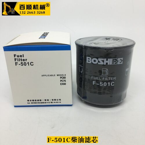 F-501C柴油滤芯PC60 PC65日立EX60 100 EX120挖掘机柴油滤清器格
