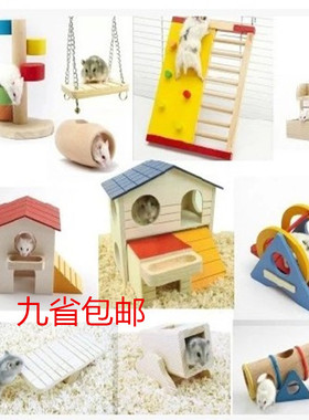 特价包邮仓鼠双层阁楼豪华别墅木屋仓鼠熊仔保暖窝仓鼠木屋洋房