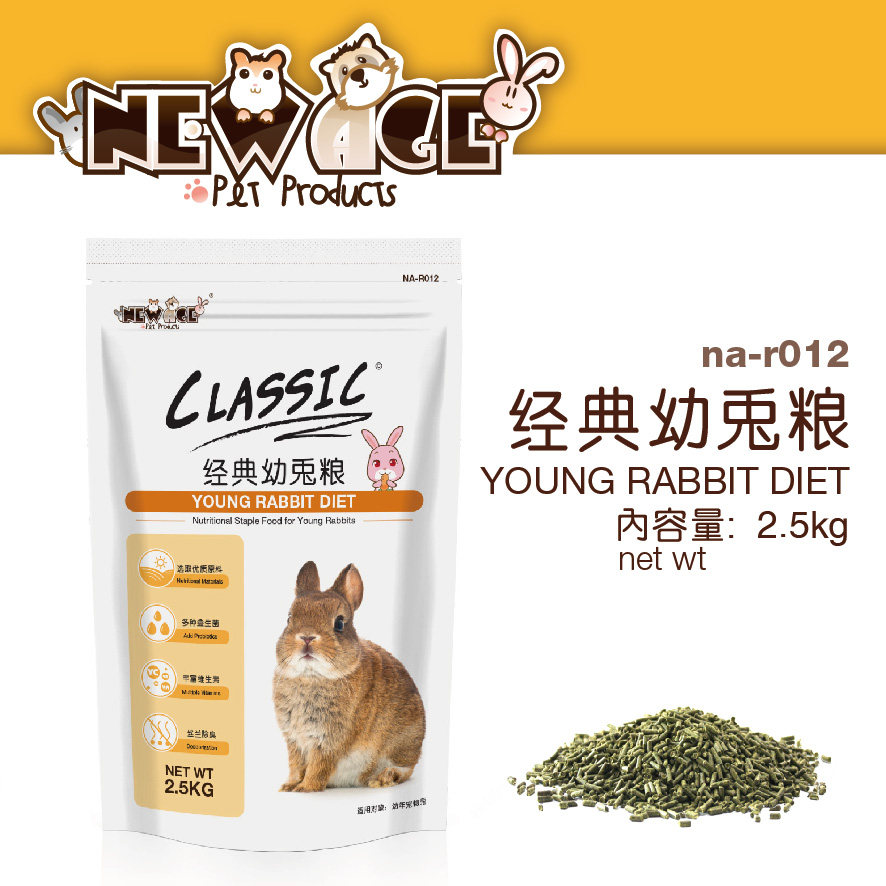 全国包邮newage纽安吉兔粮