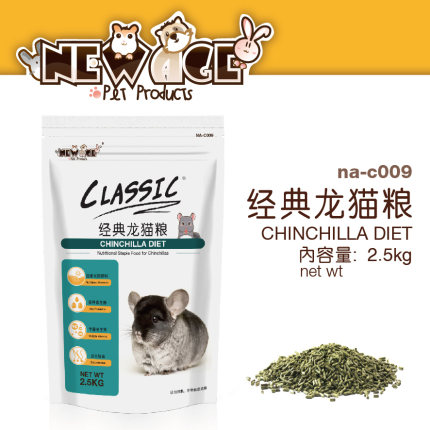 全国包邮 NEW AGE纽安吉经典龙猫粮龙猫主粮龙猫饲料美毛粮1kg