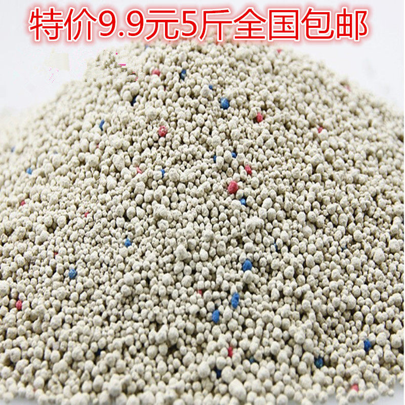 全国5斤包邮仓鼠用品仓鼠垫沙除臭垫料垫材吸尿厕所沙消暑沙猫砂