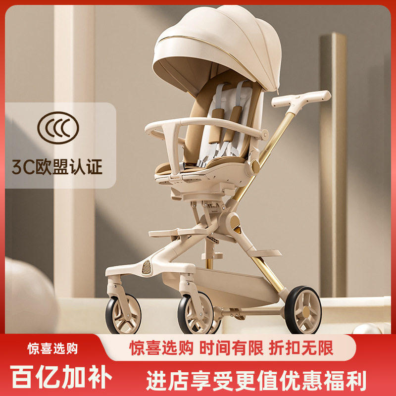 新款婴儿溜娃神器可坐可躺轻便可折叠双向手推车高景观四轮防侧翻