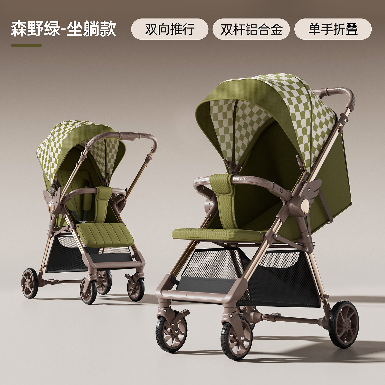 26新款遛娃轻便可折叠溜娃大童袋推车儿童便携旅行伞车宝宝婴儿车