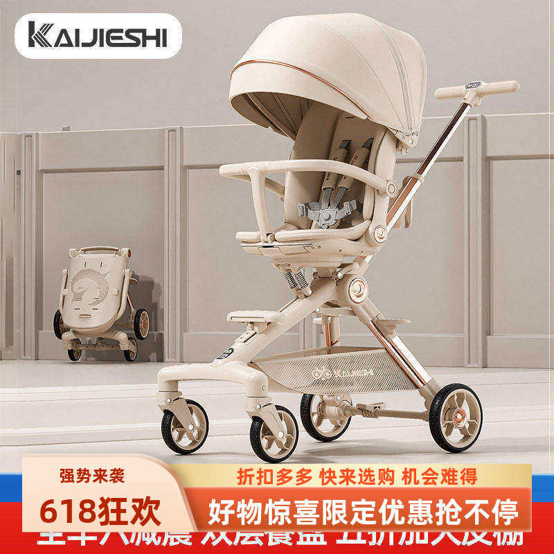 溜娃神器可坐可躺轻便折叠高景观遛娃一键收车平乡婴儿车手推车