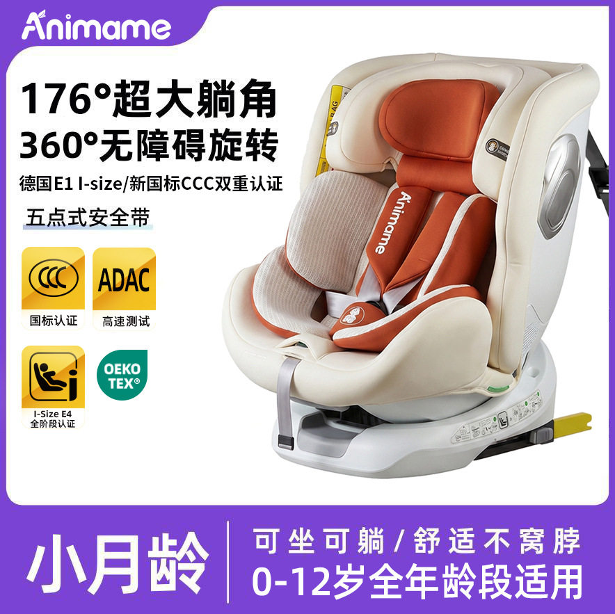 婴儿安全座椅儿童安全座椅硬接口汽车座椅欧洲认证安全座椅G416