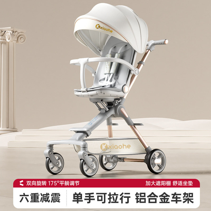 包邮多功能溜娃神器婴儿手推车1-3岁轻便折叠可躺双向高景观推车