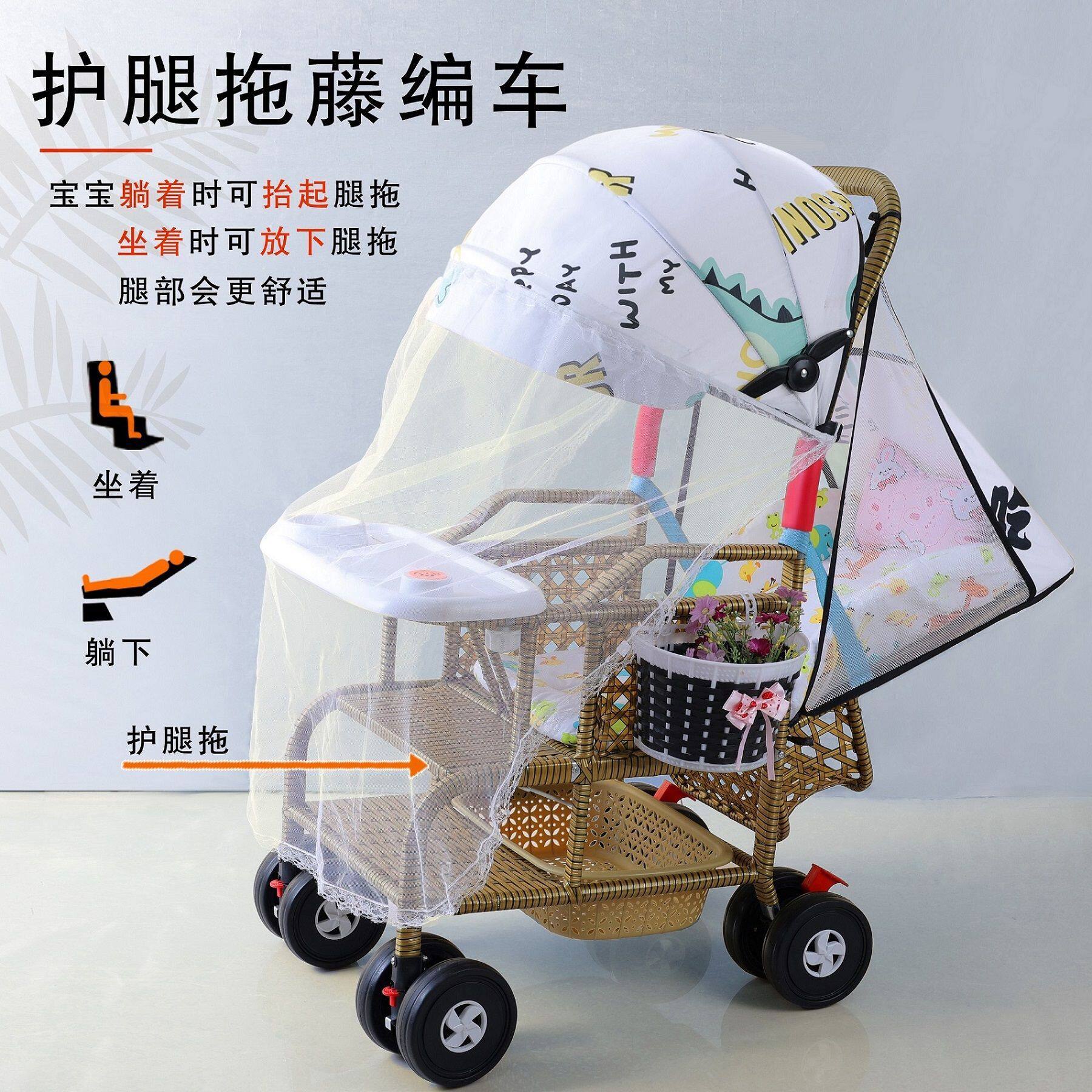 婴儿推车宝宝仿藤编轻便藤椅折叠可坐可躺仿竹藤编加高护栏手推车