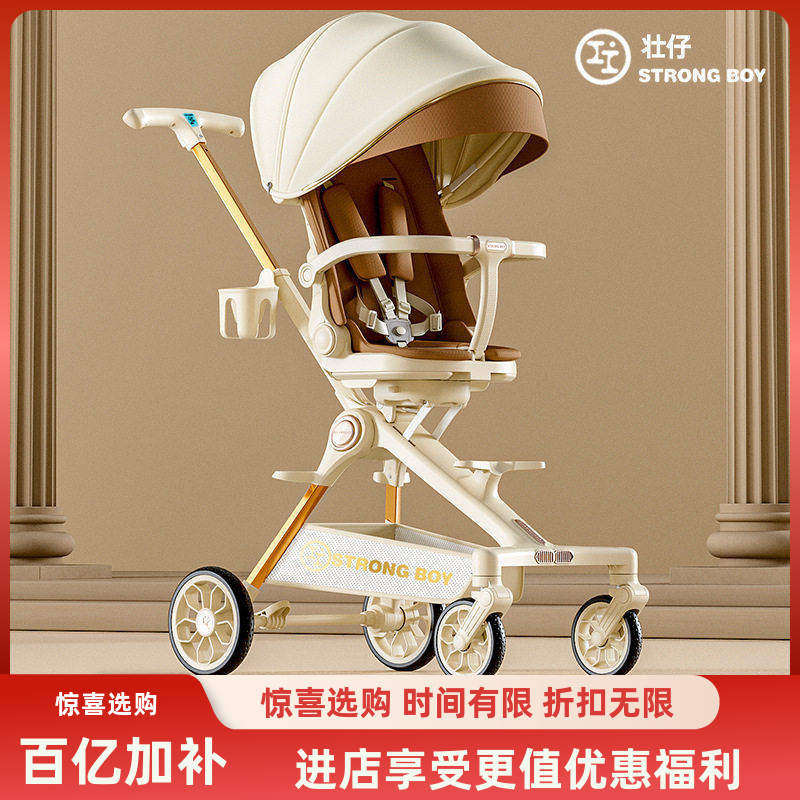 儿童溜娃车婴幼儿推车高景观宝宝可坐可躺四轮折叠遛娃婴儿推车
