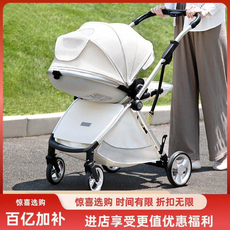 酷贝乐婴儿车推车可坐可躺轻便折叠高景观婴幼儿手推车四轮遛娃车