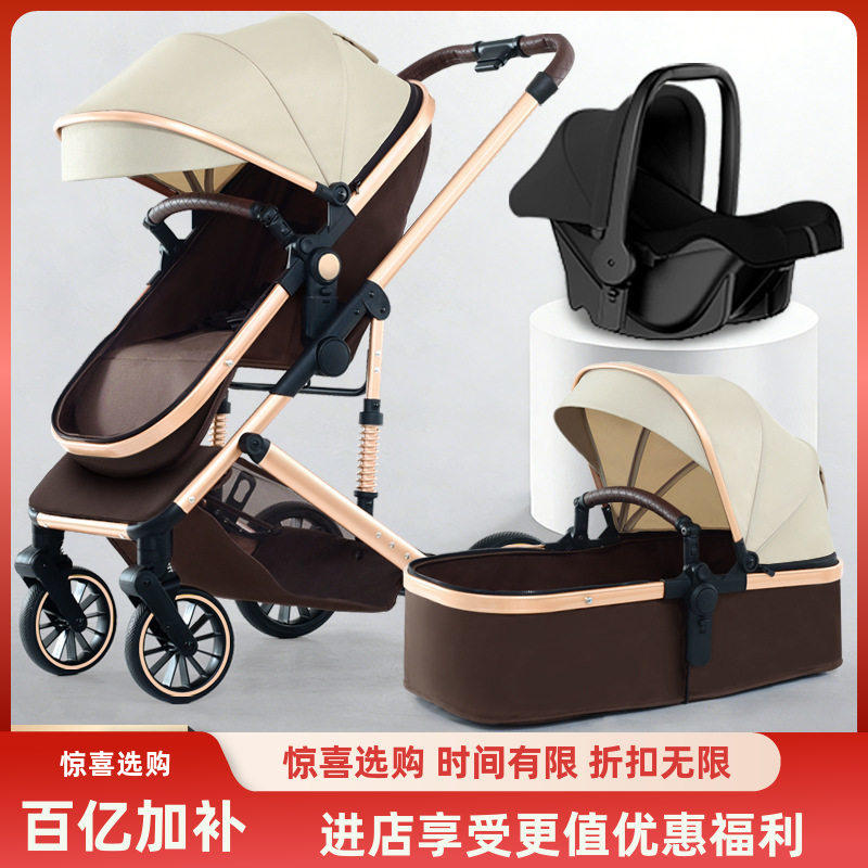 高景观婴儿手推车可坐躺折叠四季通用宝宝推车四轮避震bb车外出