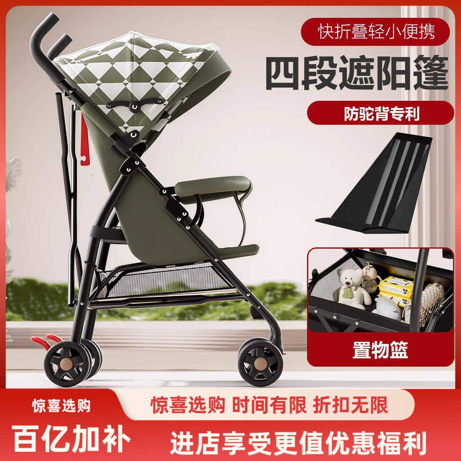 婴儿推车轻便折叠简易伞车可坐可躺宝宝小孩夏季旅行幼儿童手推车