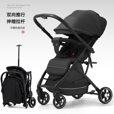 跨境婴儿推车高景观可坐可躺一键折叠遛娃神器宝宝儿童新生带拉杆
