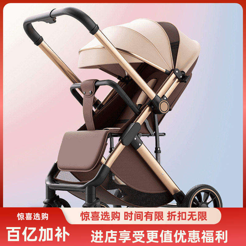 儿童新款轻便折叠双向宝宝遛娃神器跨境高景观婴儿车可坐可躺推车