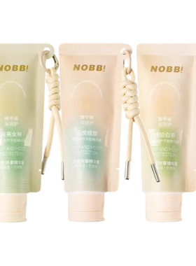 NOBB香氛倍护手脸精华霜